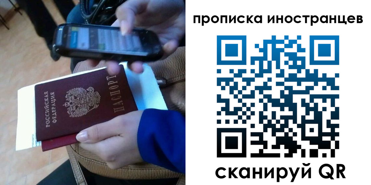 временная регистрация поиск в Партизанске