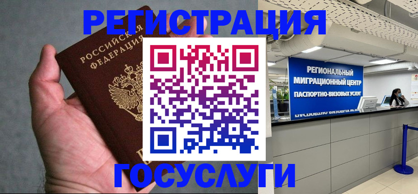 прописка поиск в Партизанске