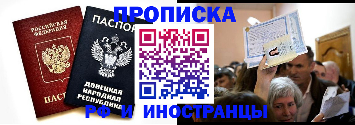 временная регистрация госуслуги в Партизанске